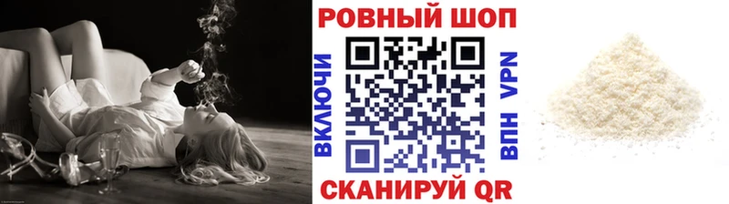 Все наркотики Шахунья ГАШИШ  Марихуана  A PVP  МЕФ 