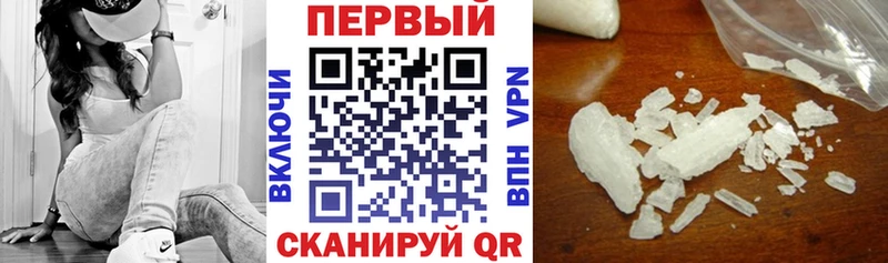 OMG tor  Шахунья  Амфетамин Розовый 