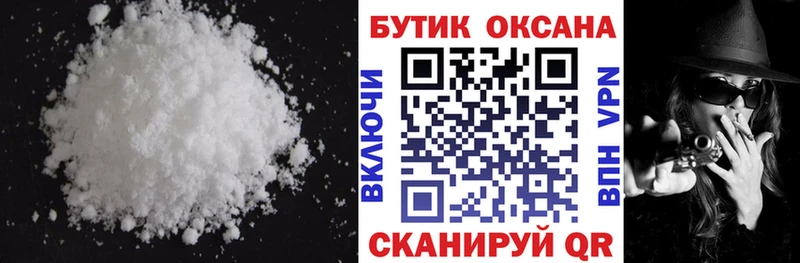 наркота Шахунья Бутират бутандиол