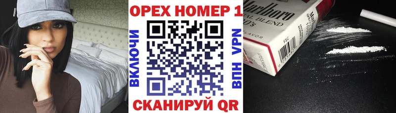 где можно купить наркотик  это формула  КОКАИН Колумбийский  Шахунья  мега как войти 