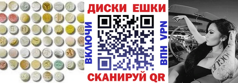 Экстази 280 MDMA  Шахунья 