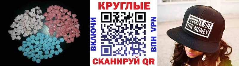 Экстази Дубай Шахунья