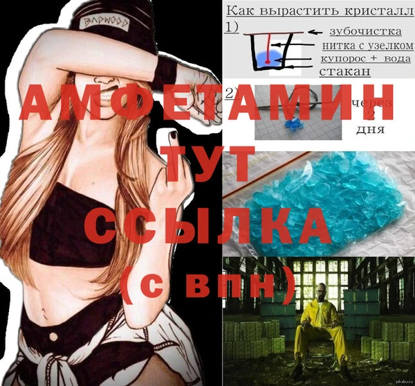 ALPHA-PVP Нязепетровск