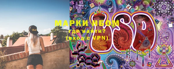 марки lsd Арсеньев