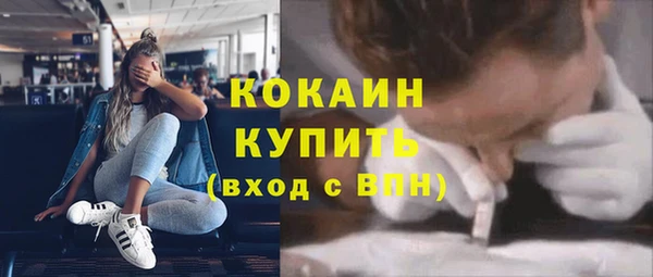 дурь Армянск