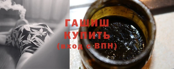 марки lsd Арсеньев