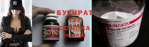 марки lsd Арсеньев
