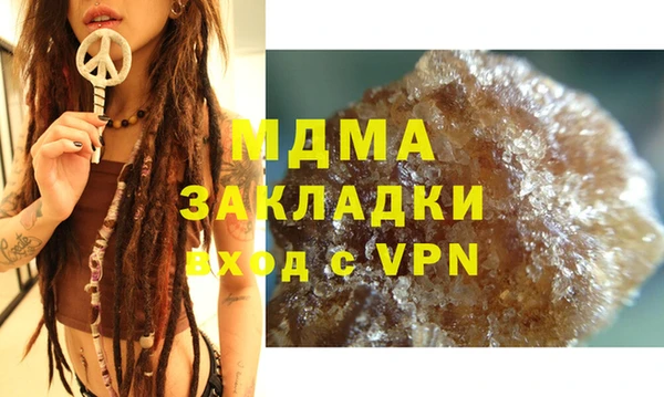наркотики Няндома