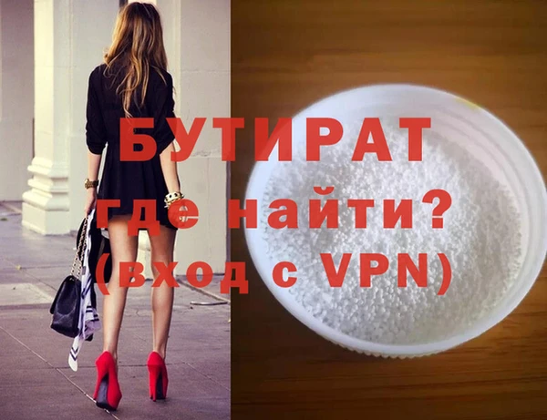 дурь Армянск