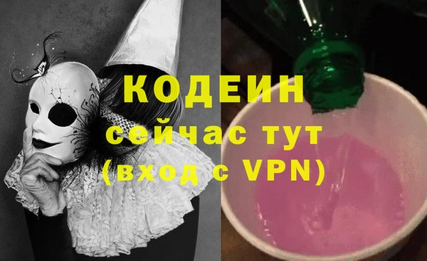 ALPHA-PVP Нязепетровск