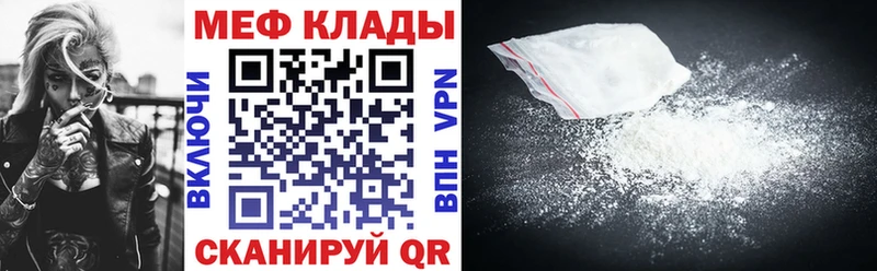 shop клад  Шахунья  МЯУ-МЯУ мяу мяу 
