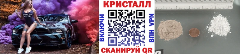 МЕТАМФЕТАМИН пудра  Шахунья 