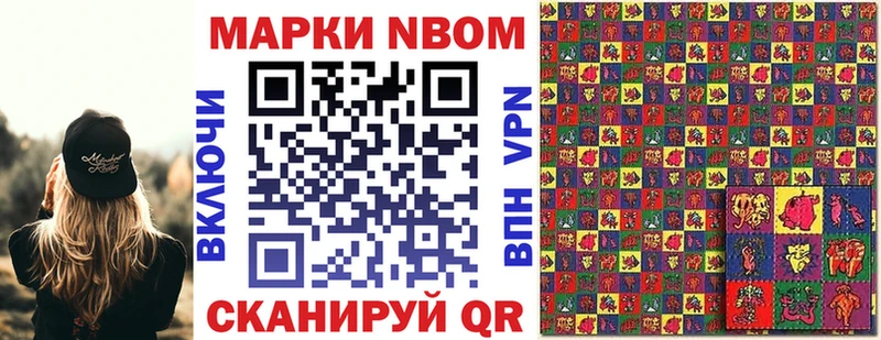 Наркотические марки 1500мкг даркнет сайт Шахунья