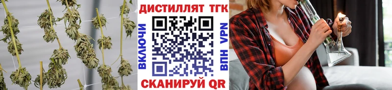 ТГК гашишное масло  Шахунья 